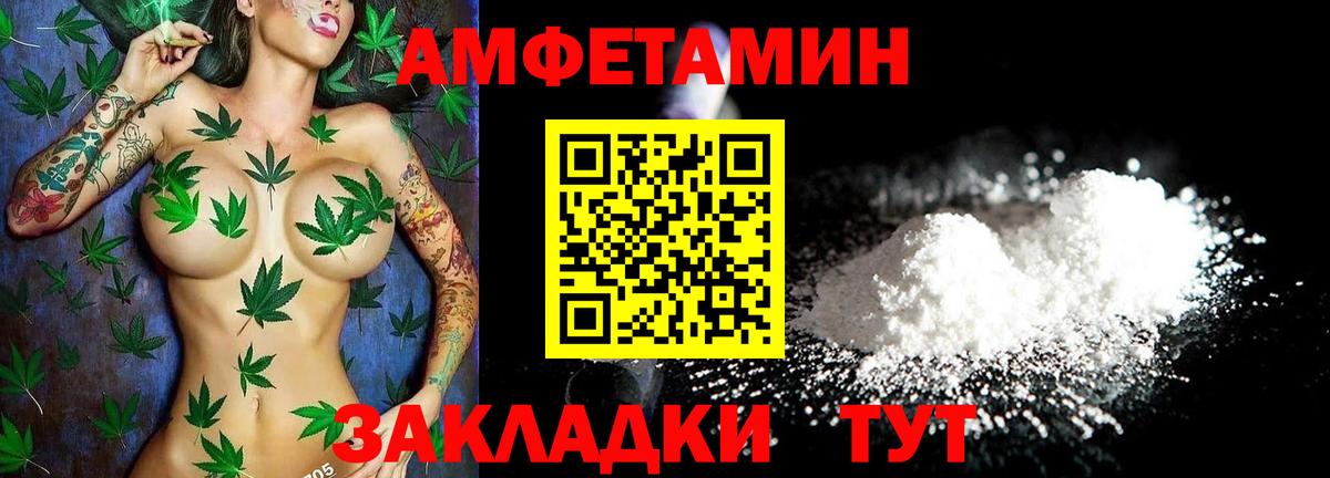 Гусь-Хрустальный  гидра ссылка  Вход с VPN  АМФ Premium  АМФЕТАМИН 