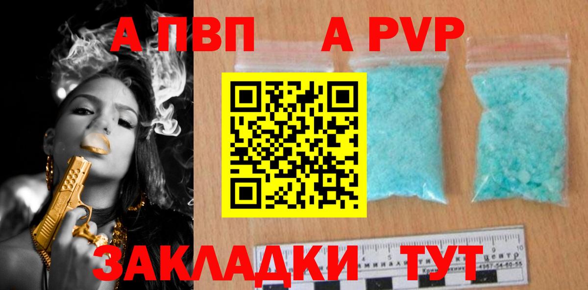 A-PVP СК КРИС Гусь-Хрустальный