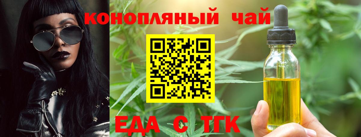МЕТАДОН  Конопля  APVP СК   АМФ кристаллы  МЕФ кристаллы  Вход с VPN  Гусь-Хрустальный  ГАШИШ 