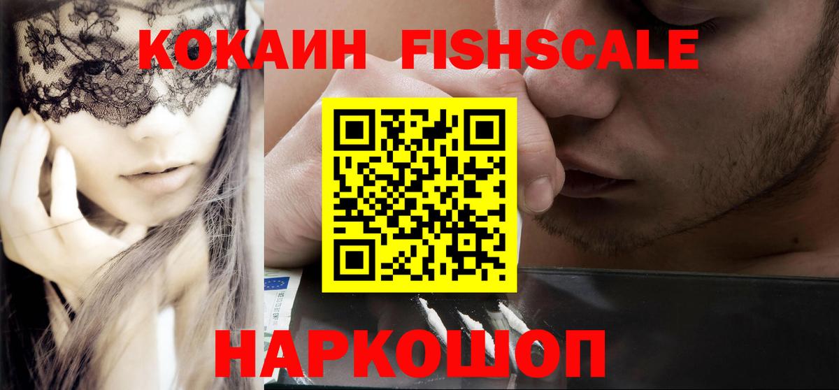 Гусь-Хрустальный  COCAIN Колумбийский  Кокаин  Cocaine 98%  Вход с VPN 
