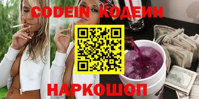 синтетический гашиш Балахна
