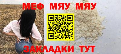 mix Балашиха