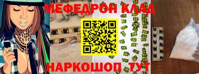 mix Балашиха