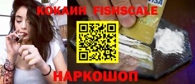 меф VHQ Балаково