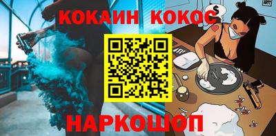 синтетический гашиш Балахна