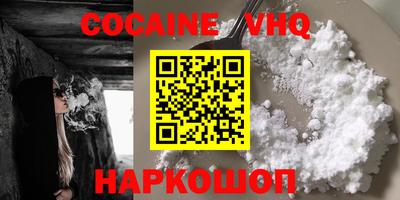 синтетический гашиш Балахна