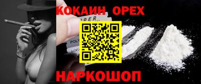 mix Балашиха