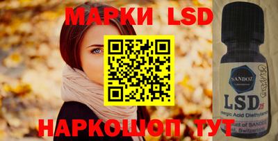 синтетический гашиш Балахна