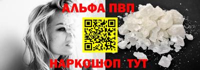меф VHQ Балаково