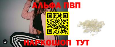 меф VHQ Балаково