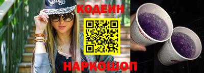 мяу мяу кристалл Ливны