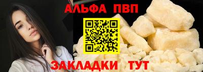 меф VHQ Балаково