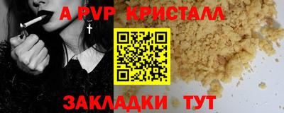 меф VHQ Балаково
