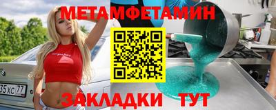 mix Балашиха