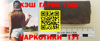 синтетический гашиш Балахна