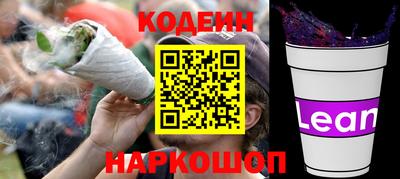 синтетический гашиш Балахна