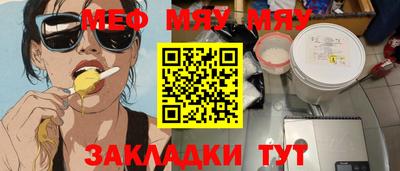 mix Балашиха