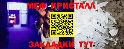 каннабис Лесосибирск