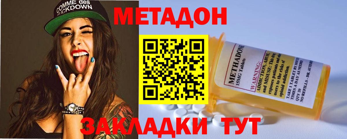 КОКАИН Гусь-Хрустальный