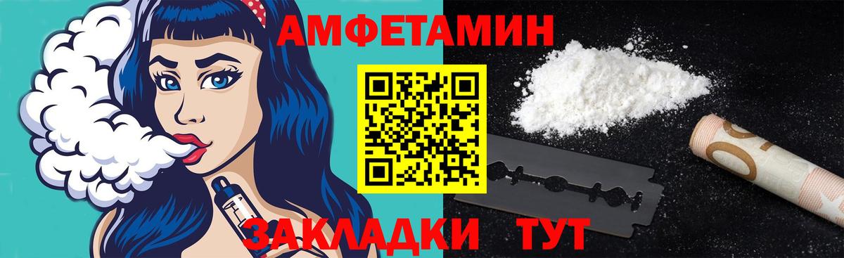 Метамфетамин  Вход с VPN  Гусь-Хрустальный  МЕТАМФЕТАМИН пудра 