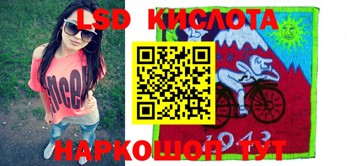 Марки 25I-NBOMe  Марки NBOMe 1500мкг  Вход с VPN  Гусь-Хрустальный  Марки NBOMe 1500мкг 